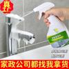 Limpador de Banheiro, Removedor de Limo Persistente para Azulejos e Vidros, Descalcificante para Torneiras de Box, Poderoso Removedor de Manchas, Multifuncional