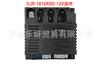 HY-RX-2G4-12VM carro elétrico infantil controle remoto JR1807RXS receptor de controle JR1816 placa-mãe