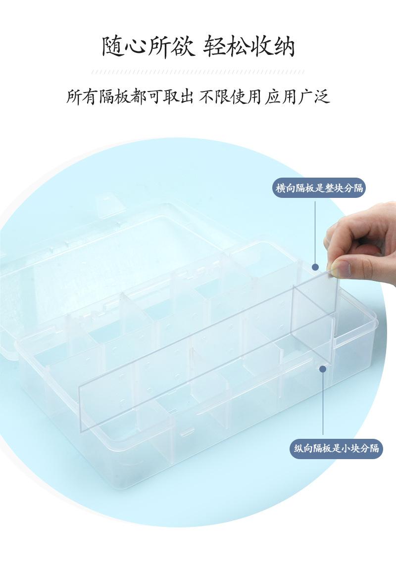 塑料收纳盒_10