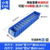 61 Caja de Vuelta Caja de Plástico Rectangular Caja Estrecha para Piezas Almacenamiento de Filtros Accesorios de Ferretería Metabo