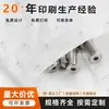 Fábrica de Origen Personalización Masiva Impresión de Papel de Tejido a Prueba de Humedad para Empaque de Tornillos de Ferretería, Relleno de Papel de Empaque Engrosado