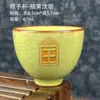 Tazas de Té Doble Uso Hechas a Mano para Uso Doméstico con Belleza Única