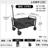 Carretilla de mano plegable para comercio exterior transfronterizo Ruedas para camping al aire libre Almacenamiento portátil extraíble Carrito de camping Exportación de contenedor completo