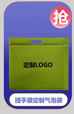 产品推荐底_05