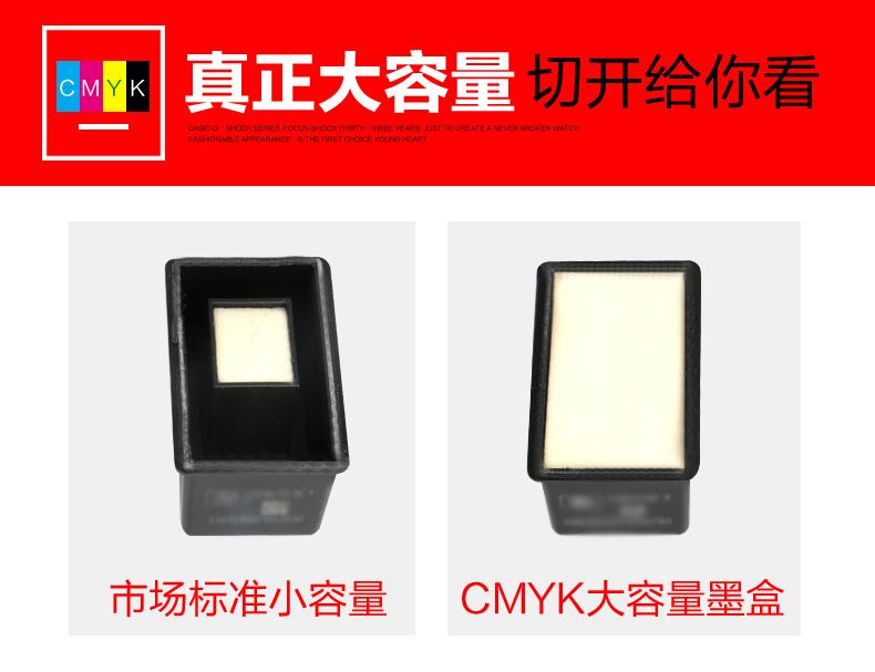 墨盒详情3