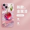 Producción de Fundas para Teléfono Móvil, Funda de Vidrio con Polvo de Cristal para Apple Iphone17Promax, Sensación de Alta Gama, Dropshipping de Fundas para Teléfono Apple