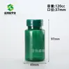Varias Botellas de Plástico con Tapa abatible para Pastillas Botellas de Empaque de Cápsulas PET 120cc Botellas de Almacenamiento Sólido a Prueba de Luz Botellas de Cápsulas Selladas
