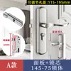 Cerradura para Puerta de Dormitorio, Tipo Universal para Hogar Interior, Cerradura para Puerta de Madera, No Necesita Cambiar Agujeros, Manija de Puerta Ajustable, Reemplazo para Puertas Viejas