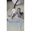 Máquina de rellenar algodón, relleno no poroso, modelo simple, control de tacto manual, equipada con pedal de pie eléctrico y otros accesorios