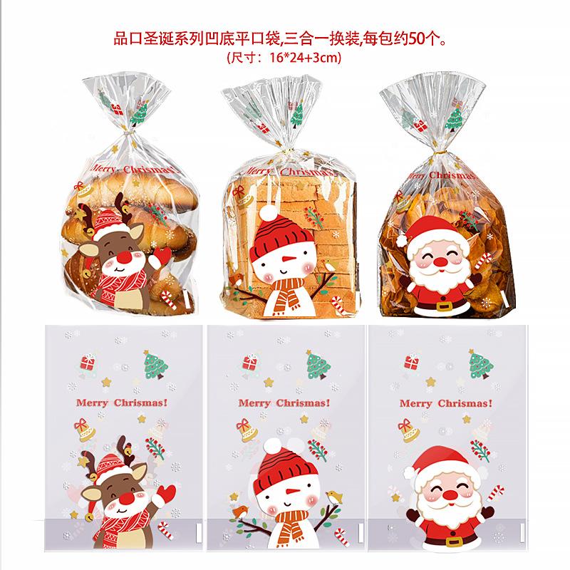 品口圣诞平口袋-a2