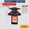 Bomba de Pulverização de Alta Pressão com Motor Yulu 12v Bomba de Diafragma Autoescorvante Tipo Universal Sucção de Água Acessórios de Bomba Pulverizadora Elétrica