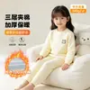 Conjunto de ropa interior térmica acolchada de tres capas de algodón puro Clase A para niños y niñas, engrosado para otoño e invierno, incluye camiseta y pantalones, adecuado como pijama