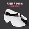 Gafas antivaho gorra Lei Feng a prueba de viento gafas para hombre y mujer ciclismo de invierno a prueba de viento anticongelante antipolvo gafas protectoras