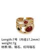 Anillo de circonita de color personalizado moderno con incrustaciones de piedra de ágata de lava, bañado en oro y latón transfronterizo europeo y americano, combinable con todo para mujer.