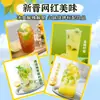 Zumo Concentrado de Kumquat y Limón Chuangyuyin 1.2 kg Bebida Concentrada Especial Comercial para Preparar Bebidas de Zumo