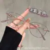 Gafas de Lectura para Mujer Ojo de Gato, de Alta Gama con Montura Dorada, Efecto Iluminador, Gafas Elegantes para un Look Refinado, Adecuadas para Caras Pequeñas, Bloqueo de Luz Azul, Montura de Aspecto Natural