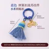 Cen Cento Estilos Cinco Elementos Chaveiro Pequeno Pingente DIY Carro Pendurado Bolsa Pendurado Ornamento Fio de Algodão Esfregado à Mão Pingente de Borla Celular Pendurado Ornamento