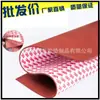3/m almohadilla adhesiva de espuma de silicona tablero adhesivo de espuma de silicona resistente a altas temperaturas tablero de esponja roja