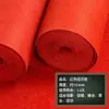 Tapete Vermelho Descartável Casamento Espessado Antiderrapante Tapete de Casamento Longa Duração Escadas Tapete Vermelho Inauguração de Loja Porta Doméstico