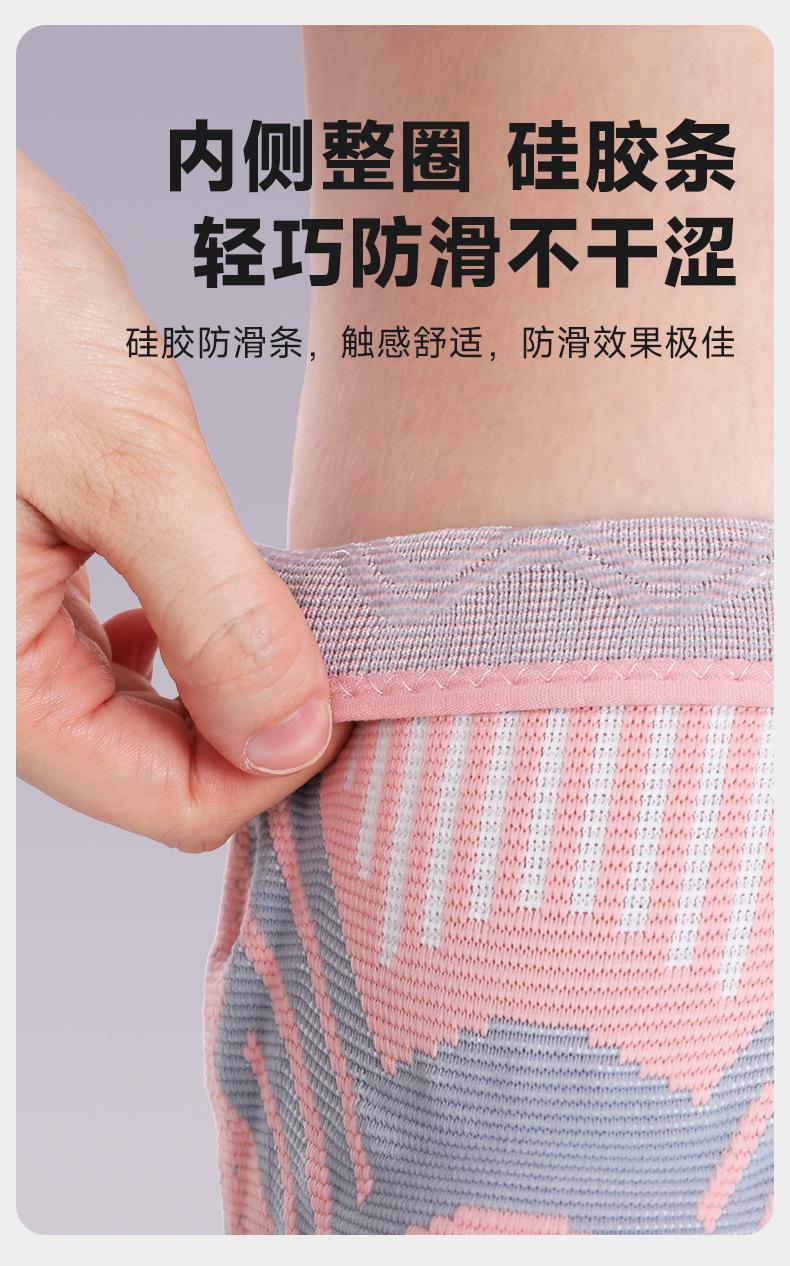 0602-护膝详情_07.jpg