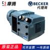 Bomba de vacío de paletas rotativas BECKER DVT3.60/DVT3.80/DVT3.100/DVT3.140 original genuino