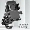 Suporte para Celular, Bolsa à Prova de Choque e à Prova d'Água, Suporte Magnético para Veículos Elétricos, Suporte à Prova de Chuva e Ajustável para Motociclistas de Entrega