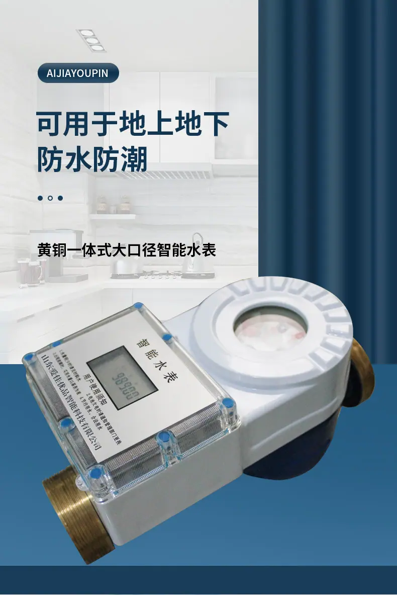 一体式大表-详情页_01.jpg