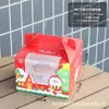 Caja de Embalaje Portátil de Papel para Cupcakes, Mousse, Pudín, Muffins - Dibujos Animados de Navidad - Paquete de 1/2/4/6 Unidades