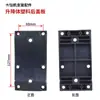 Accesorios para soportes de equipo de perforación: mecanismo de elevación, cubierta trasera de plástico, placa de cubierta de aluminio, placa de fricción, cuerpo de caja deslizante, junta de plástico, rodillo