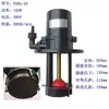 Bomba de Agua de Refrigeración Eléctrica Trifásica Dandong Shanchuan Ysb2-25/150W125W200W Bomba Eléctrica Fresadora Radial de Taladro Radial Dalian