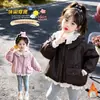 Chaqueta de Cuero con Cuello de Encaje Estilo Coreano para Niñas con Forro de Terciopelo Grueso Ropa de Abrigo Otoño Invierno 2026 Nueva Moda Infantil Top Espeso para Niña Pequeña