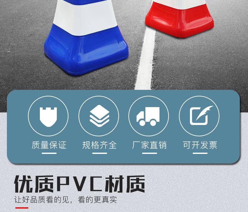 户外PVC塑料隔离墩红详情图02