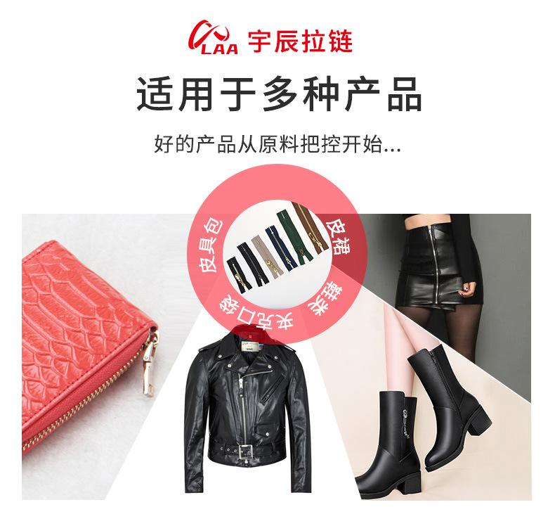 金属拉链详情_08.jpg