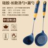 Utensilios de Cocina Set de Espátulas de Silicona Sopa Resistente a Altas Temperaturas Doméstico Antiadherente Cocina Espátula de Silicona Utensilios de Cocina