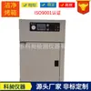 Módulo de Horno Libre de Polvo para Vidrio de Teléfono Móvil Horno de Nivel 100 Caja de Secado de Limpieza Médica Horno Túnel Libre de Polvo Horno Horno Horno