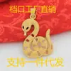 Artículos genuinos Joyería de Serpiente Color Oro Arena Electrochapado Joyería Imitación Oro Collar para Clavícula de Mujer Colgante Colgante de Cobre Chapado en Oro Arena 12 Signos del Zodiaco