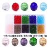 6 8 10mm Roda de vidro Bead Set Caixa Frisada Contas soltas DIY Brincos artesanais Pulseira Jóias Acessórios Material