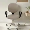 Funda impermeable para silla de oficina con abertura transfronteriza de seda de leche, color liso elástica de 2 piezas, funda para silla de computadora a prueba de polvo SHEIN Daifa