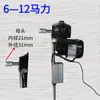 Manija de Arranque Eléctrico para Motor Diésel, Palanca de Arranque Eléctrico, Manija de Arranque Manual para Triciclo Tractor de Mano, Monocilíndrico