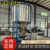 Suministro en Stock de Máquina Mezcladora de Plástico de 3 Toneladas, Mezclador Vertical Grande de Acero Inoxidable, Fabricante de Barril Mezclador de Gránulos