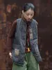 (Estrictamente seleccionado) 26 Invierno Algodón Lino Ramio Modificado Acolchado Patchwork Abrigo Vintage Único Cálido Chaleco para Mujer