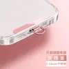 Cordón para Teléfono Móvil Espaciador Clip Metálico de Acero Inoxidable Ultra Delgado 0.18mm Conexión Universal Pieza para Colgar Tarjeta de Pegatina Trasera de Gama Alta
