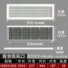 Grelha de ventilação do ar condicionado, painel estendido, tampa de malha para saída e retorno de ar, ventilação ABS