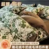 Juego de Cuatro Piezas Estilo Bola Esponjosa Tallada en 3D para Invierno Juego de Tres Piezas para Dormitorio Estudiantil Funda Nórdica de Leche Doble Cara Sábana