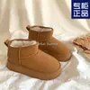 Novas Botas de Neve de Inverno 2025 Estilo Zhou Dongyu para Mulheres, Sola Grossa, Aumento de Altura, Forradas com Lã, Espessadas, Botas Quentes, Sapatos de Algodão Antiderrapantes