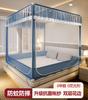 Mosquitero Doméstico 2025 Nuevo Dormitorio Yurta de Alta Gama Patrón Anticaída Tienda de Campaña Cobertura Completa Bebé Anticaída Tienda de Cama