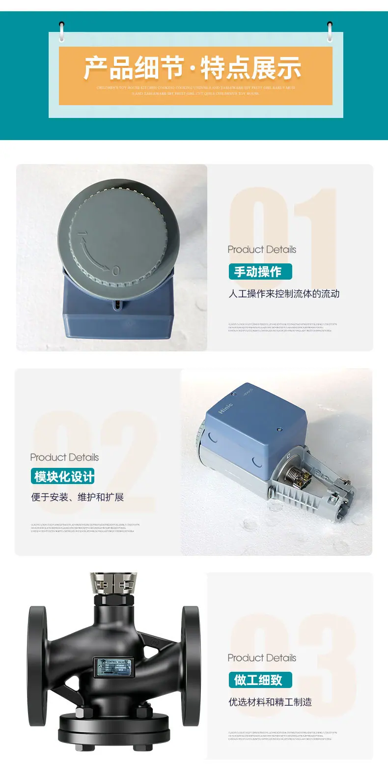 1HEA系列电动液压执行器1_08.jpg