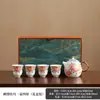 Conjunto de Chá Ovos de Jade Gordura de Ovelha Dragão Flor de Peônia Cerâmica Cultural e Criativa Casa Chaleira de Peônia Chá Portátil Presente Logotipo