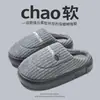 Pantuflas de algodón de dibujos animados para mujer, pantuflas de interior de otoño e invierno, de suela gruesa, forradas de felpa, cálidas y antideslizantes, adecuadas para parejas, y también disponibles para hombres