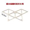 Marco de Linterna Antigua de Madera Creativo diy Material Hecho a Mano Decoración de Festival Hanfu Estante para Linterna Portátil